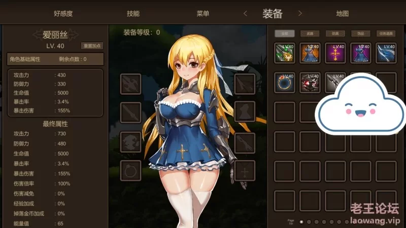 《【PC】碧蓝之戒-圣女和奴隶的轮舞/圣女与奴隶之匣》 [1+1.3g][百度盘]