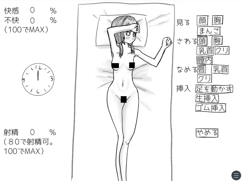 [PC-SLG] 【互动SLG/日常生活/汉化】与变成女孩子的昔日好… [1+1G][百度盘]