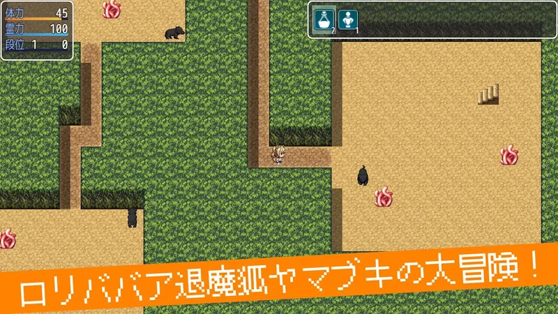 [PC+安卓RPG] 【回合RPG/兽X/汉化】妖狐山吹大冒险（退魔狐… [1+1.3G][百度盘]