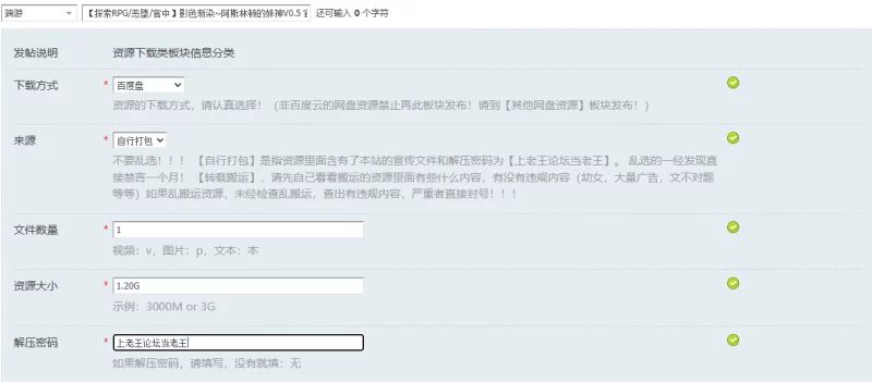 【探索RPG/恶堕/官中】影色渐染~阿斯林顿的妹神V0.5 官方中文 [1+1.20G][百度盘]