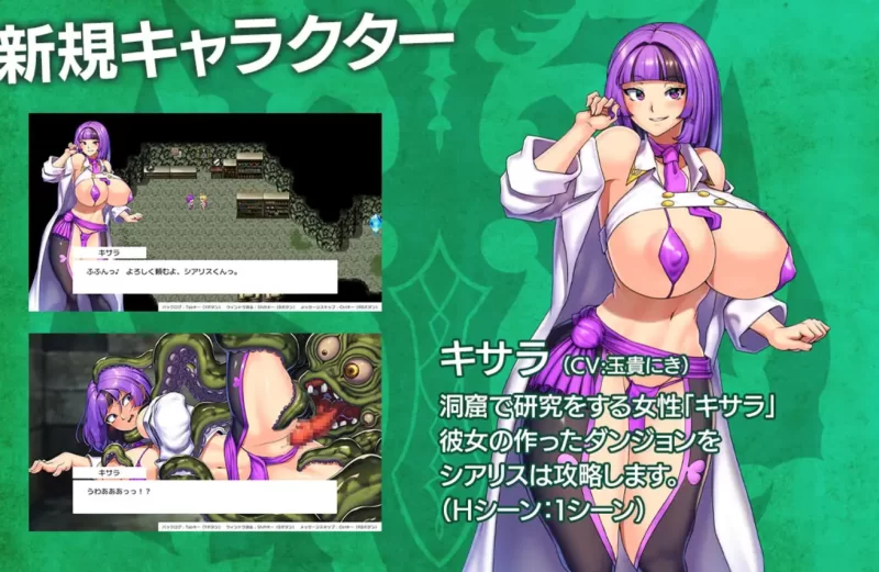 [PC-RPG]隐秘魔法～女神灵石1.18汉化+DLC V1.07 [1+2.4g][百度盘]