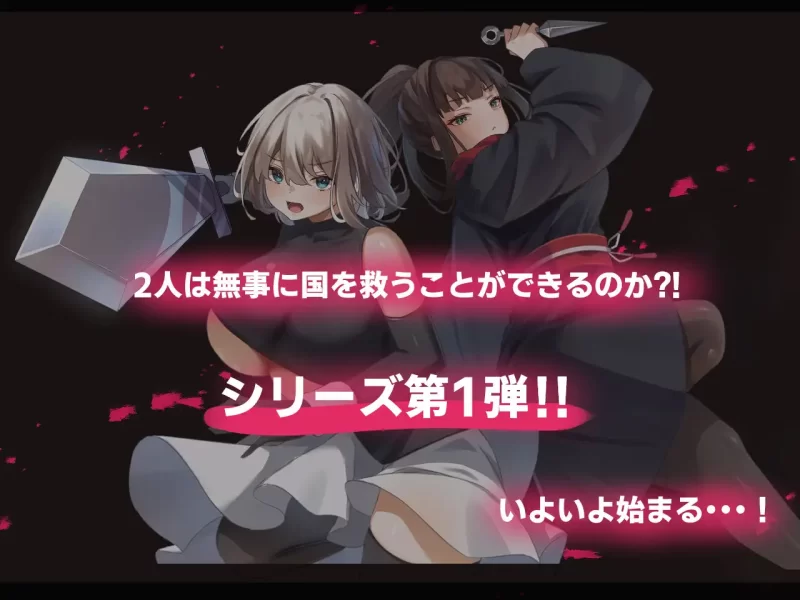 【RPG/AI汉化/PC】エローデッド:ツインズ -公国陥落編- [1+1.6G][百度盘]