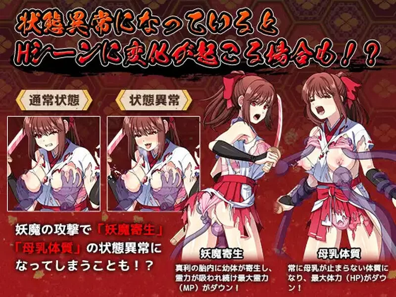 [PC+安卓RPG] 【爆款RPG/触手羞辱/官中】天才退魔师才不会屈… [1+3.1G][百度盘]