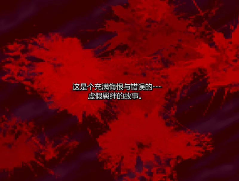 PC 精翻汉化 PronantSymphony 普罗南特·幻奏 [1+1G][百度盘]