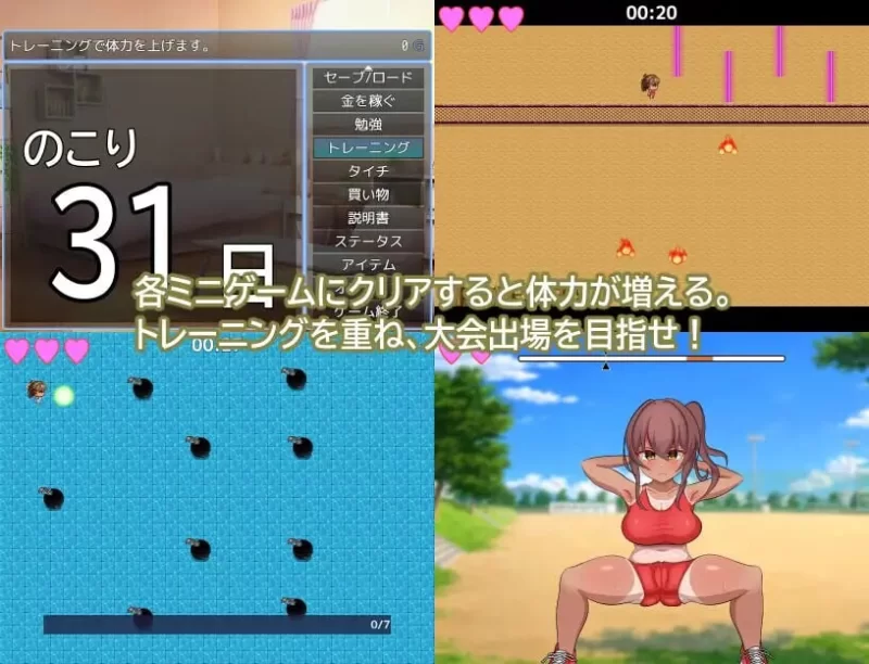 PC+安卓–被NTR的田径部女友 寝取られ陸上部彼女 PC+安卓 内… [1+700M][百度盘]