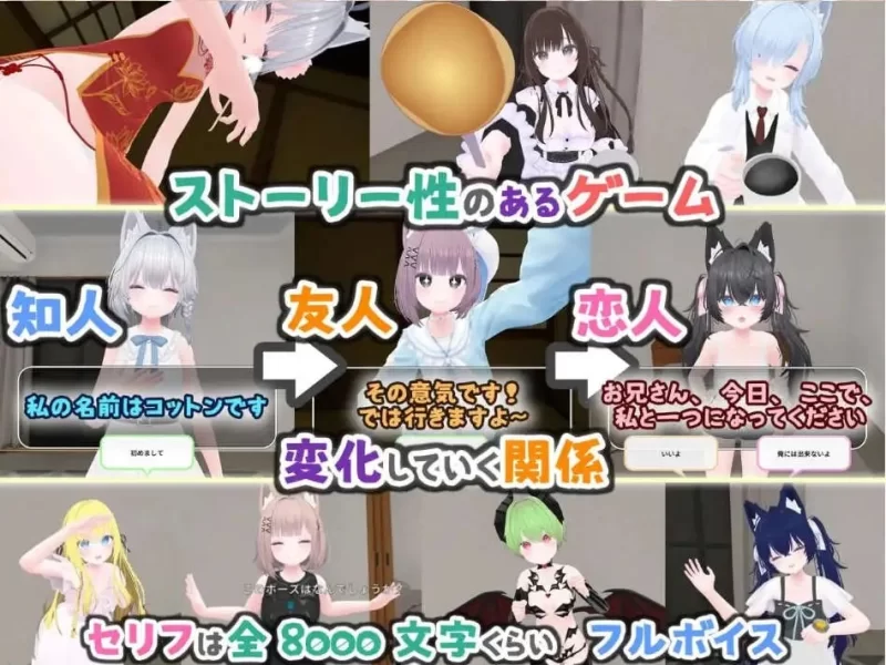 【3D/PC/中文/动态】虚拟女友 VR Cotton 官方中文版[新作] [1+403MB][百度盘]