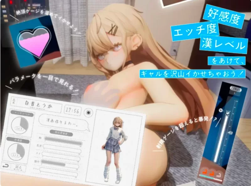 PC3D动态触摸SLG】夏之音~辣妹与宅男~放课后V1.0汉化步兵，去码 版[2+1.5G][百度盘] [文件：2个+1.5g][百度盘]
