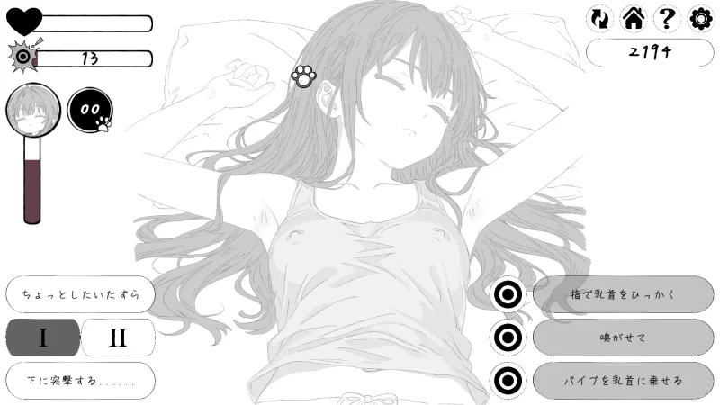 [PC/佳作/官中/黑白/JK/触摸/CV/羞辱/睡眠奸] Twisted Dream [1+96.M][百度盘]