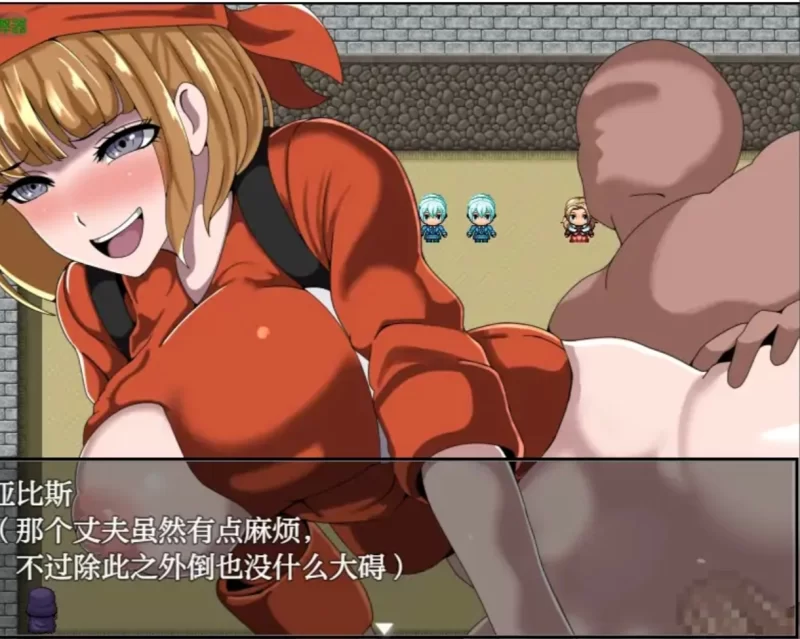 【日系RPG/AI汉化/后宫】欲望之都1.0 AI汉化版【PC+安卓】 [1+420M][百度盘]