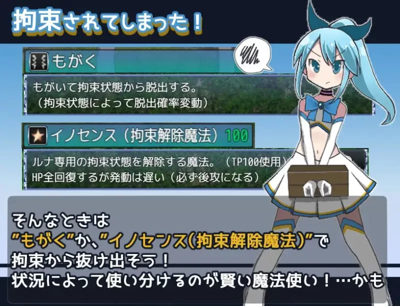 [RPG汉化PC]魔法少女露娜的灾难 魔法少女ルナの災難 v2.00 [1+785M][百度盘]