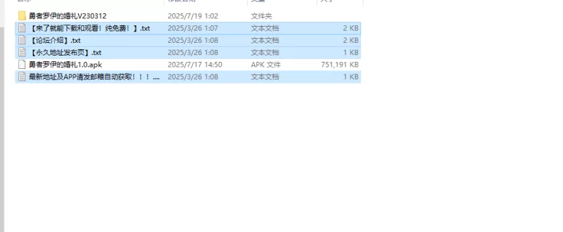 【探索RPG/NTR寝取/官中】勇者罗伊的婚礼V230312 STEAM官中 [1+1.7G][百度盘]