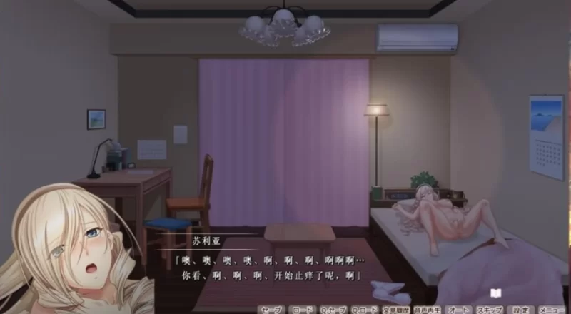 [PC拔作ADV]女武神奴隶爱妻表演被大叔中出1.01+存档 [1+2g][百度盘]