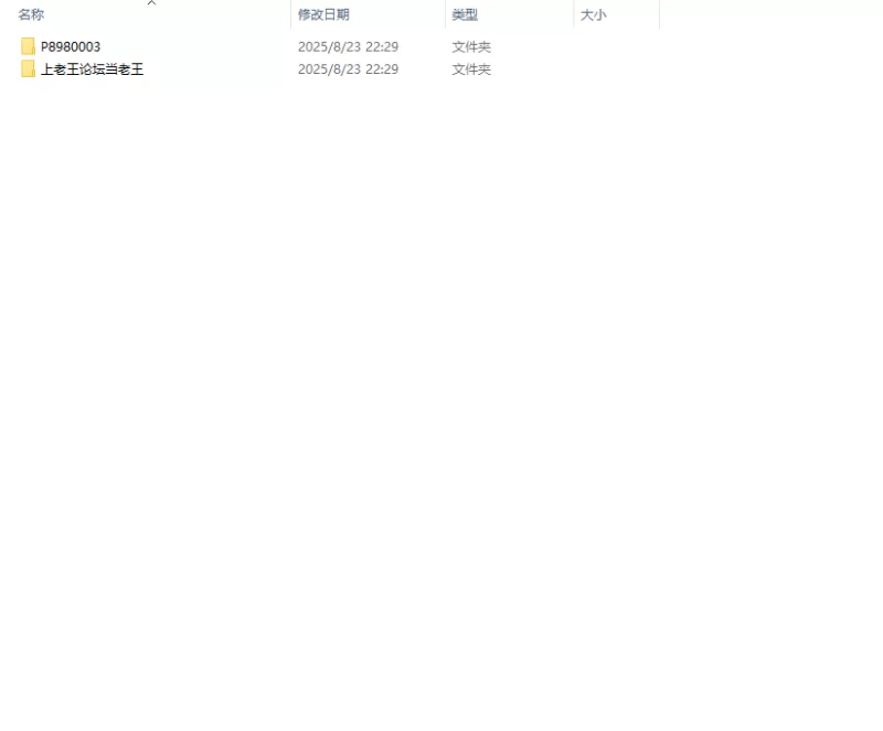 【PC】NTR偶像：梦想的约束/梦之约定 v2.0 官中+中配正式版 [1+3g][百度盘]