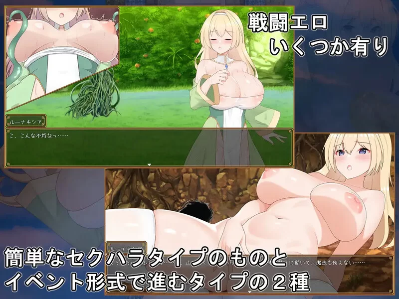 [PC-RPG] 【回合RPG/战斗H/汉化】纯洁女神 露娜克希娅（純潔… [1+1.5G][百度盘]