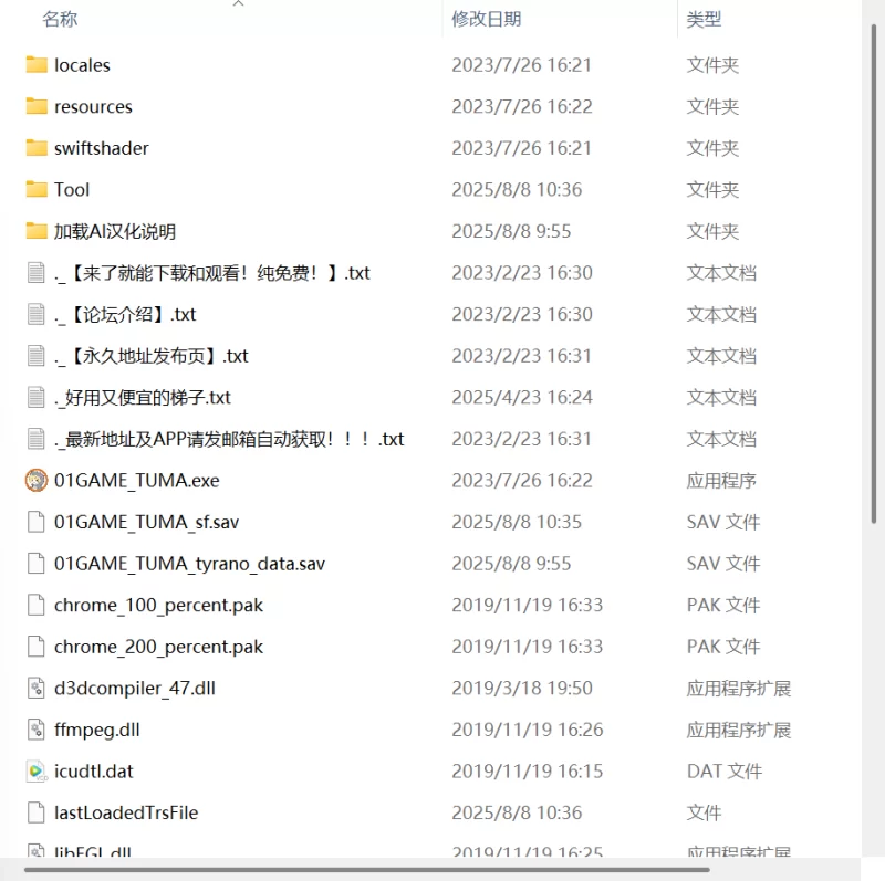 【ADV AI汉化PC】一边听妻子讲述过去的性经历 [1+813m][百度盘]