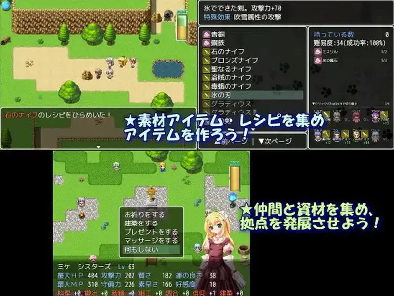 [PC+安卓RPG] 【回合RPG/萝/汉化】流浪的猫娘（Stray Cat Girls!! … [1+600M][百度盘]