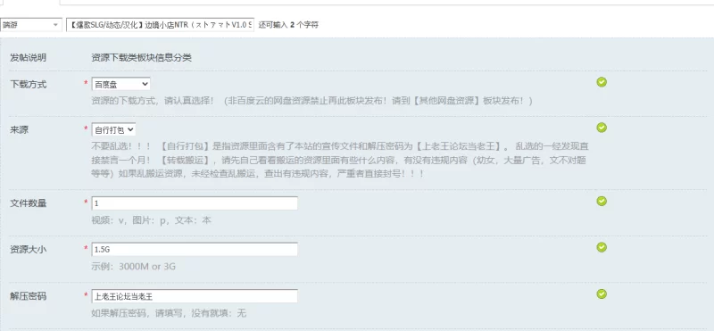 【爆款SLG/动态/汉化】边境小店NTR（ストアマトV1.0 STEAM官中 [1+1.5G][百度盘]