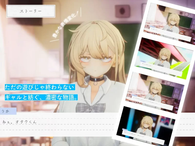 【3D/AI汉化去码/PC】夏之音。辣妹、宅男与放学后的秘密时光 [1+1.2G][百度盘]