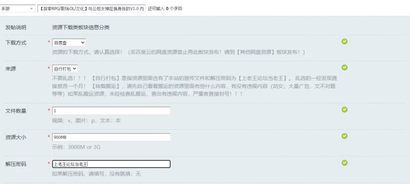 【探索RPG/职场OL/汉化】与公司女神互换身体的V1.0 内嵌AI汉化 [1+900MB][百度盘]