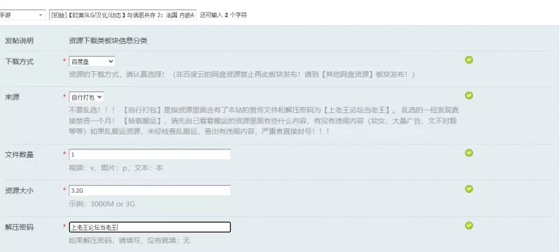 [初始]【欧美SLG/汉化/动态】与诱惑共存 2：法国 内嵌AI汉化 [1+3.2G][百度盘]