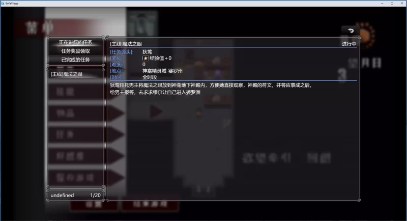 【国风RPG/汉化/动态/PC+安卓】神魔都市2.1版本 白屏cg解锁完结版 [2+3.4g][百度盘]