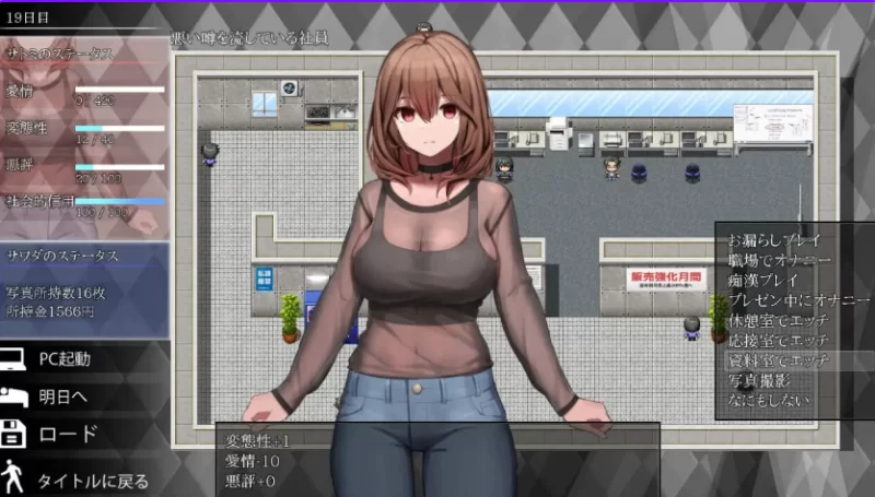 PC[SM调教巨乳女上司RPG】绝密 废柴上司养成全记录 AIMToo汉化 [2+1.25G][百度盘]