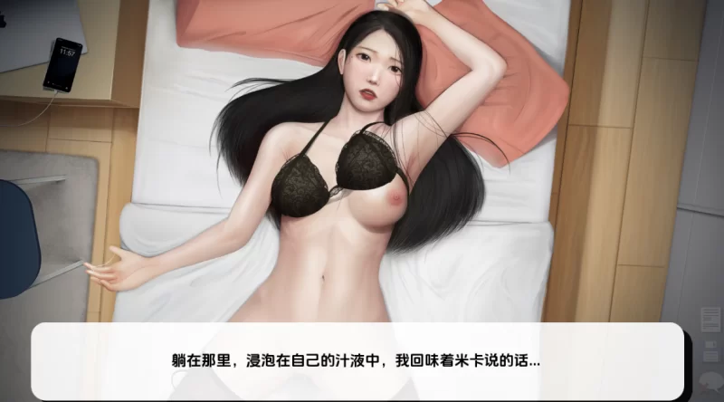 灰姑娘的玻璃项圈0.6.0汉化版PC+安卓 [2+1g][百度盘]