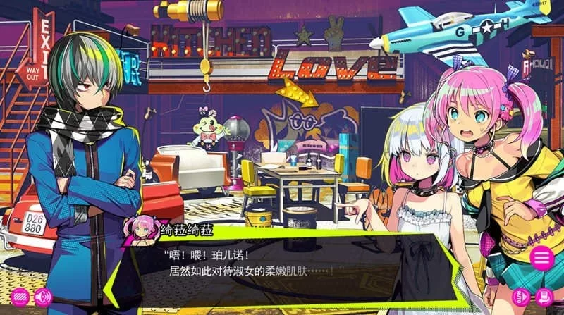 【经营SLG精品/动态/PC】多娜多娜~一起干坏事吧 Ver1.11 官中步兵版+DLC+存档 [1+6.27G][百度盘]
