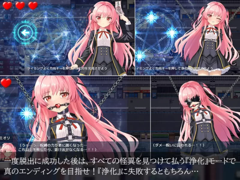 [PC-RPG]地狱的八号街少女侦探美织的怪异笔记本1.04 [1+2.1g][百度盘]