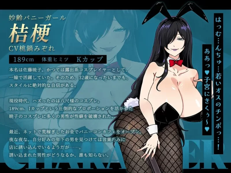 [日式RPG/色诱/新作/PC] 哥哥在闲着吗 在歌舞伎町被逆向AI汉化 [1+1G][百度盘]