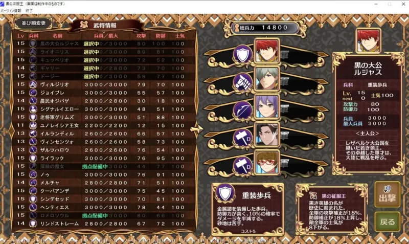 【精品SLG精翻汉化PC】黑之征服王 [1+643m][百度盘]