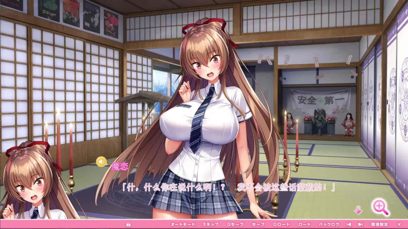 [PC][ADV][汉化]爆炎之孕：异世界超H的恶魔学园Ver1.01AI汉化版 [1+6G][百度盘]