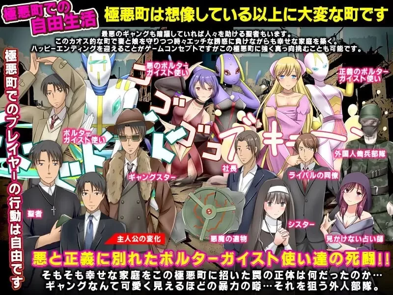 PC–暴行！NTR妻！不知情搬至极恶城镇的幸福家庭 暴姦!寝… [1+950M][百度盘]