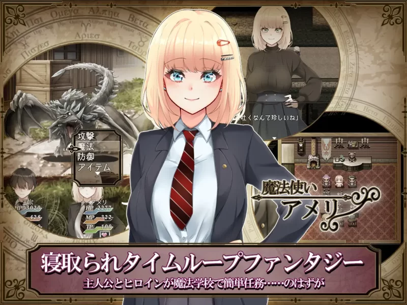 【日系RPG精品/官中/NTR/PC+安卓joi】艾蜜莉的堕落轮回～魔… [1+1.85G][百度盘]