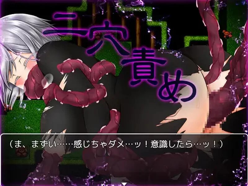 【探索RPG/阿黑颜/汉化】卡露米亚与触手之森V1.0 内嵌AI汉化 [1+900M][百度盘]