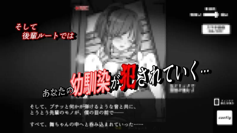 PC-SLG 【互动SLG/动态/汉化】 灌醉NTR模拟器 V1.0 机翻汉化 [1+700MB][百度盘]