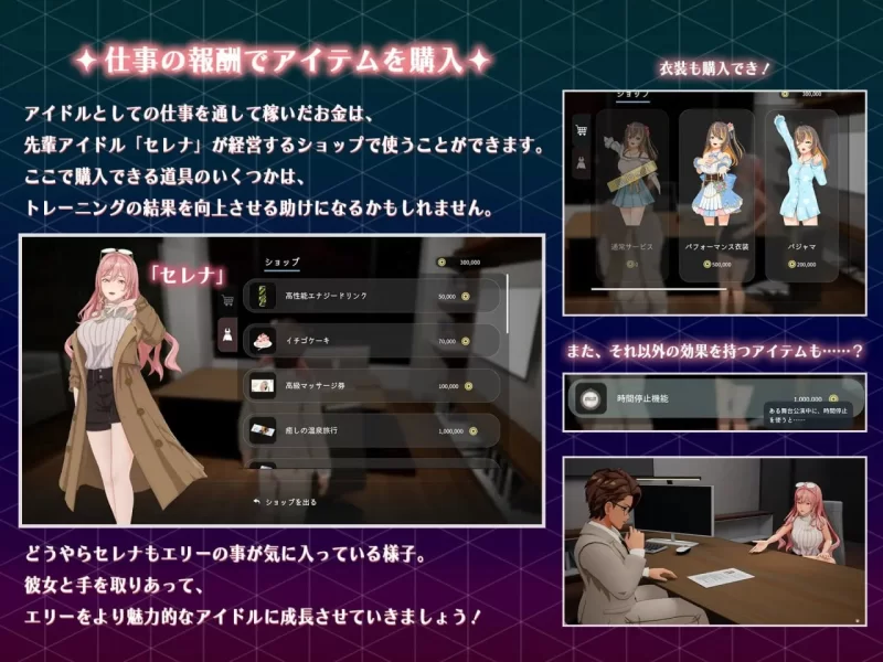 [3D/官中/NTR/动态/PC] NTR偶像 – 梦想的约束v2.0 [3g] [1+3g][百度盘]