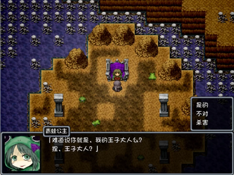 官中无修[PC/经典神作/强烈推荐/全CG/背德/奇幻] BLACK SOULS [1+763M][百度盘]
