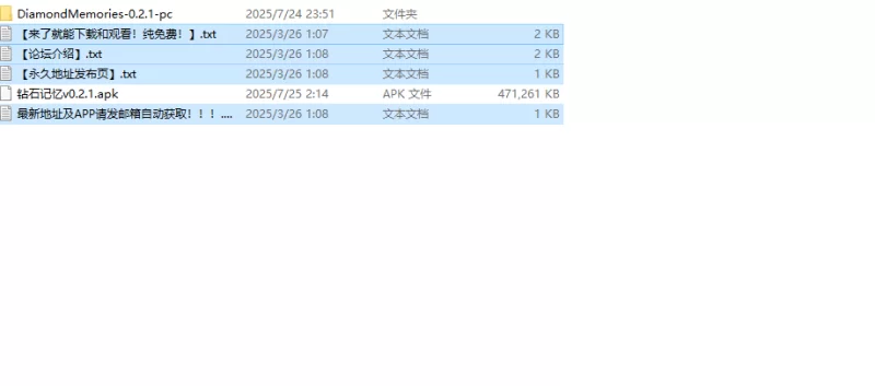 【日系SLG/汉化/动态】钻石记忆（Diamond) V0.2.1 内嵌AI汉化 [1+1G][百度盘]
