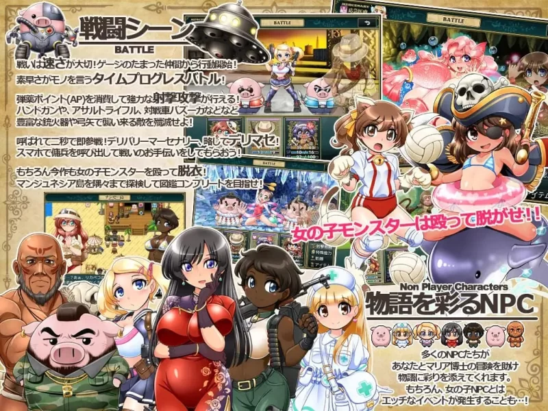 PC–Dr.玛利亚探险队 Dr.マリア探検隊 ver1.03 AI汉化版 [1+1.5G][百度盘]