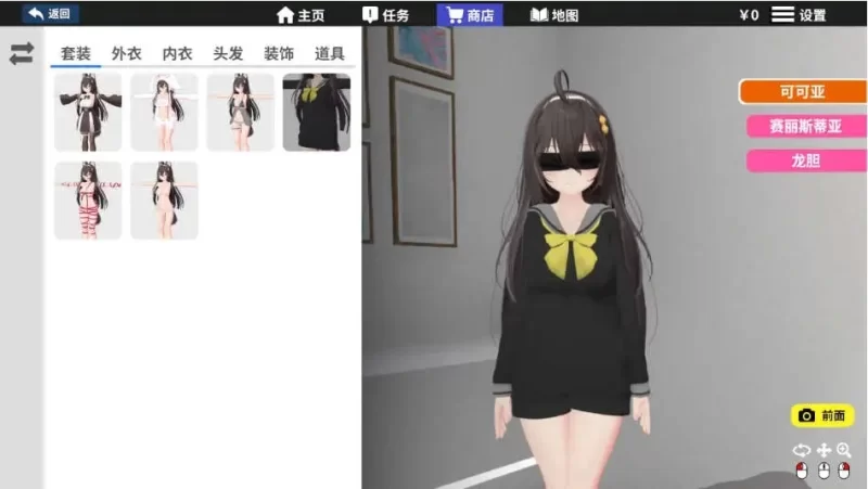【PC/3D互动】虚拟少女开发计划V1.4 官方中文步兵版[新作] [1+747MB][百度盘]