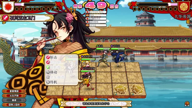 PC-SLG 大型战略/战旗/战术 英雄＊戦姫Ver1.45 STEAM官中魔改版 [1+6.50G][百度盘]