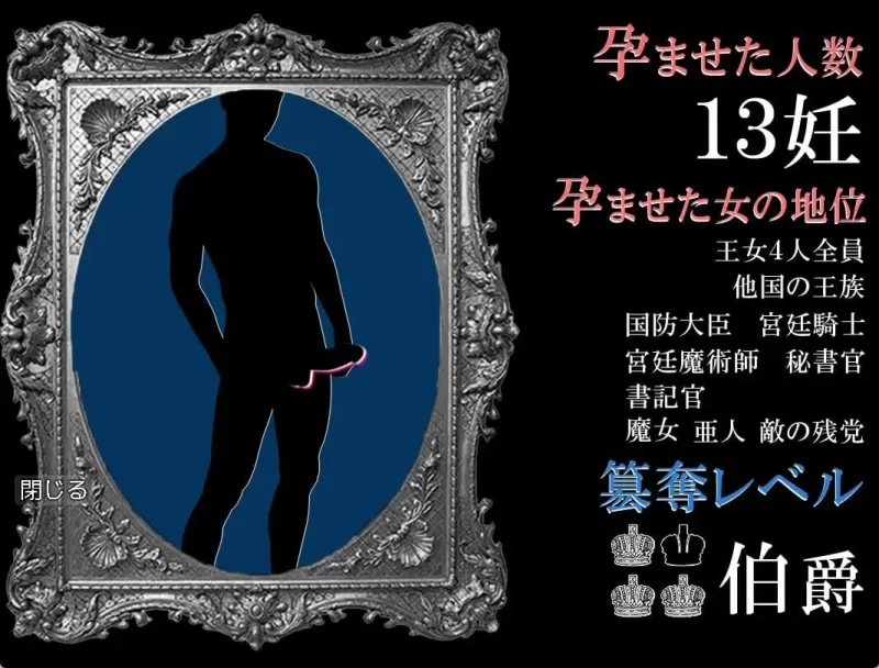 [日式RPG/爆乳/pc] 我完成勇者的使命后成为王国的种马内嵌AI汉化版+全回想存档 [740M] [1+740M][百度盘]