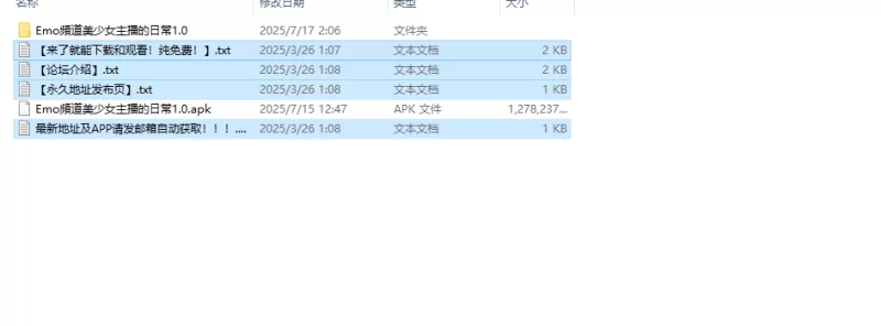 【探索RPG/羞辱强X/汉化】Emo频道美少女主播的HV1.0 内嵌AI汉化 [1+2.7G][百度盘]