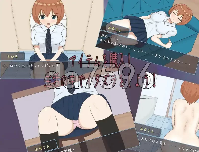 PC+安卓–和表侄女JK的两人生活 v1.0 PC+安卓 内嵌AI汉化版 [1+920M][百度盘]
