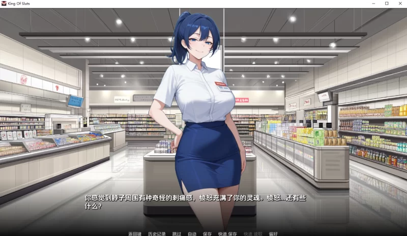 [亚洲SLG]荡妇之王0.1.7汉化版PC+安卓 [2+1.9g][百度盘]
