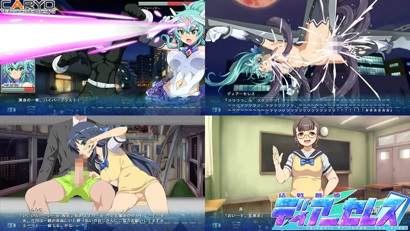 [PC-SLG] [更新]【战场SLG/战斗H/汉化】终战苍姬 蒂亚塞蕾丝… [1+1.4G][百度盘]