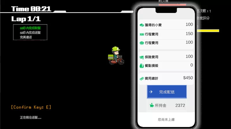 [PC-SLG] 【沙盒SLG/像素全动态/官中】外送热（Delivery Hot）V25… [1+3.4G][百度盘]