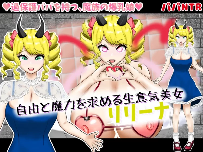[RPG汉化PC]寝取(粘腻)半藏的爆乳NTR 寝取(ネットリ)半蔵の… [1+1.77G][百度盘]