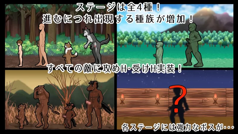 [PC-ACT] 【动作ACT/全动态/汉化】菲尔忒～理性崩坏的森林～… [1+1.9G][百度盘]